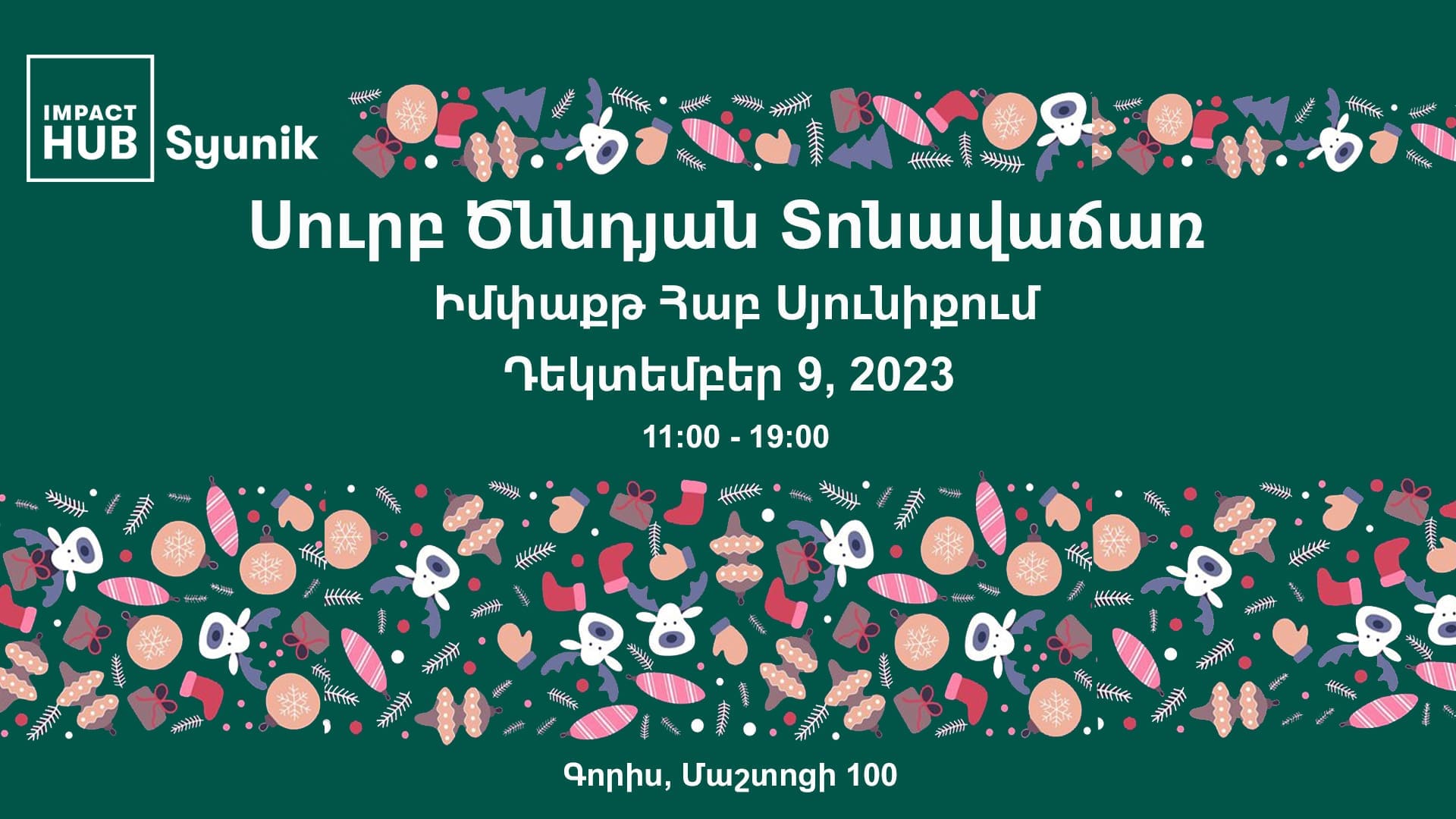 Featured image for Syunik Christmas Fair