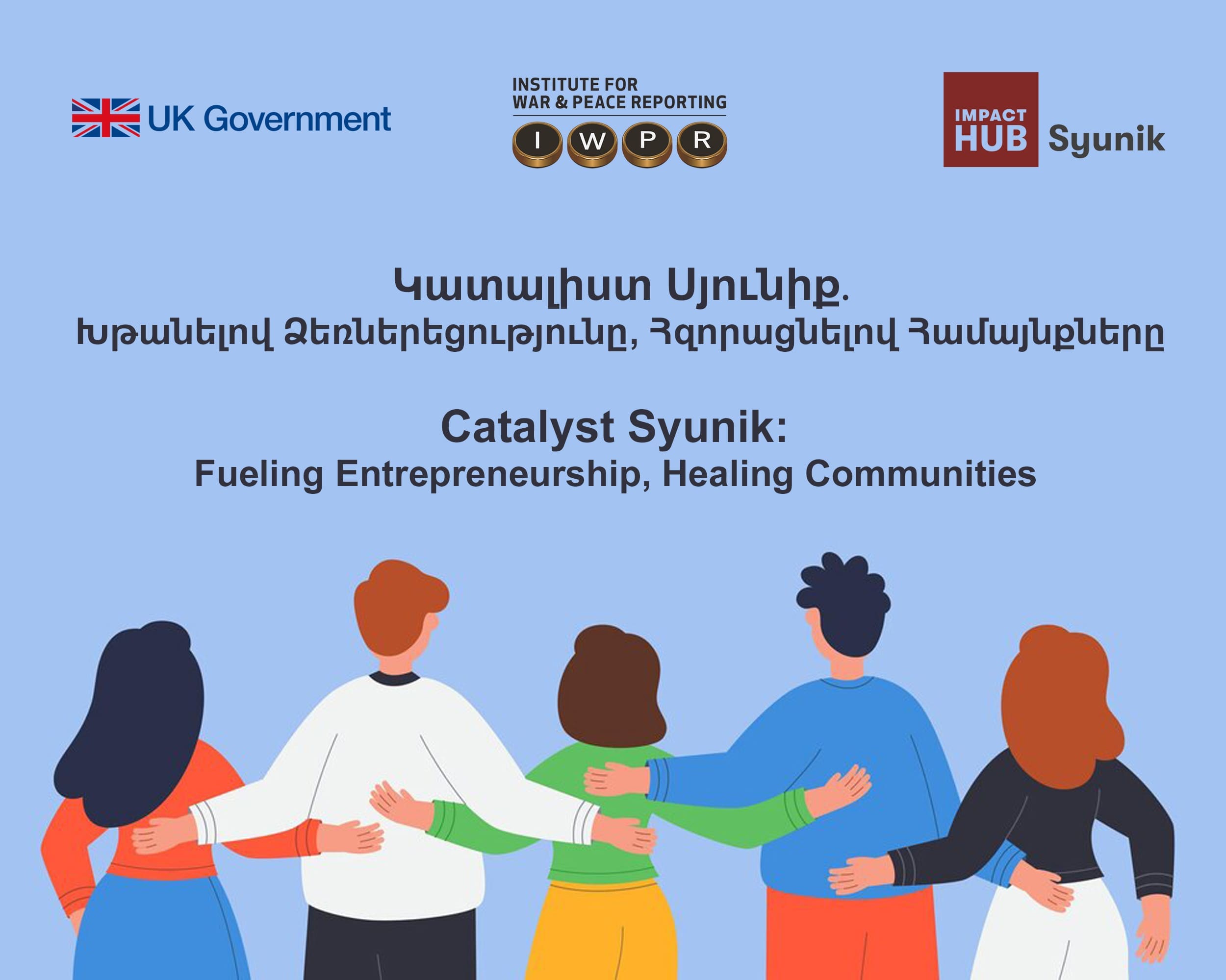 Featured image for Catalyst Syunik: Fueling Entrepreneurship, Healing Communities