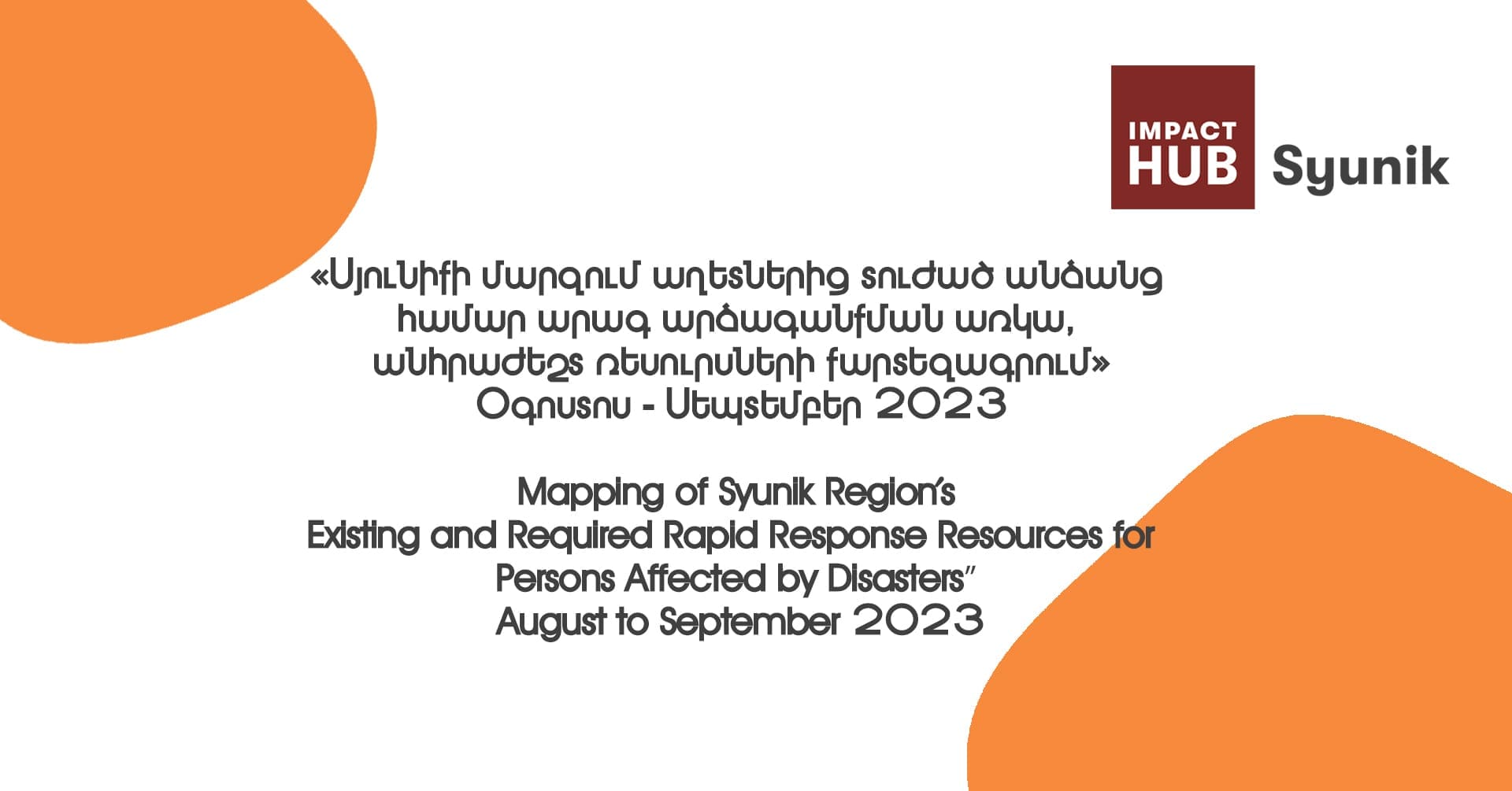 Featured image for Mapping of Syunik Region’s Existing and Required Rapid Response Resources for Persons Affected by Disasters