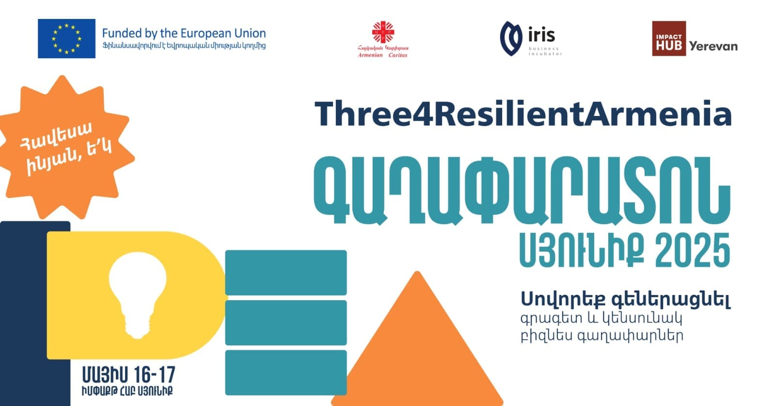 Featured image for Three4ResilientArmenia Ideathon 2025