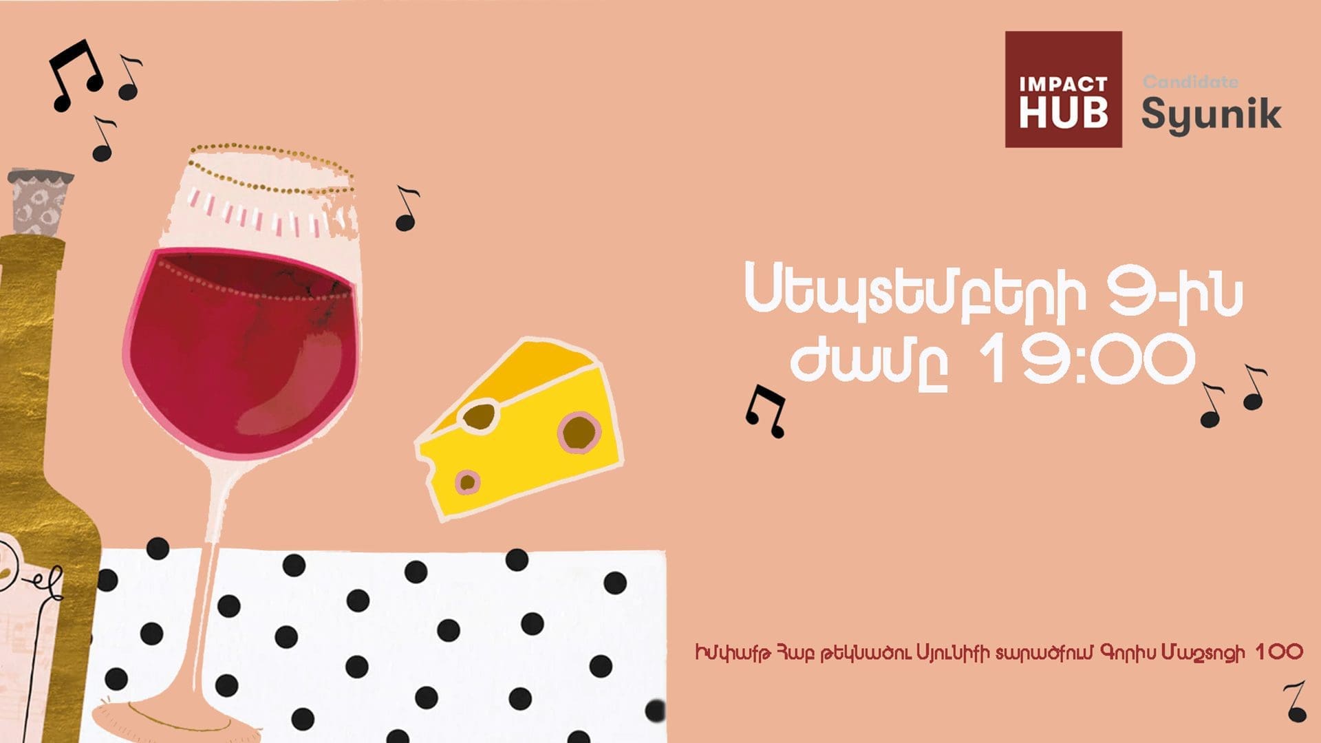 Featured image for Let’s Drink and Talk